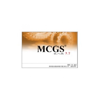 MCGS 임베디드 구성 소프트웨어