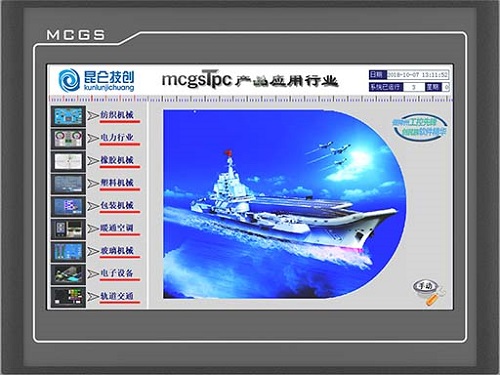 MCGS Man-machine 인터페이스 TPC1021Nt 시스템 스토리지 128M