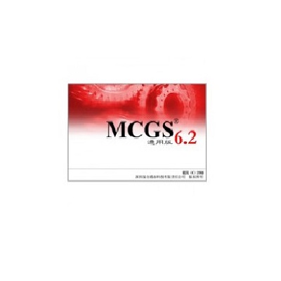 MCGS General Edition 6.2 비주얼 구성 소프트웨어