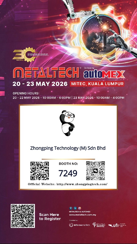 중핑 기술 말레이시아 METALTECH & 에 전시AUTOMEX 2026는